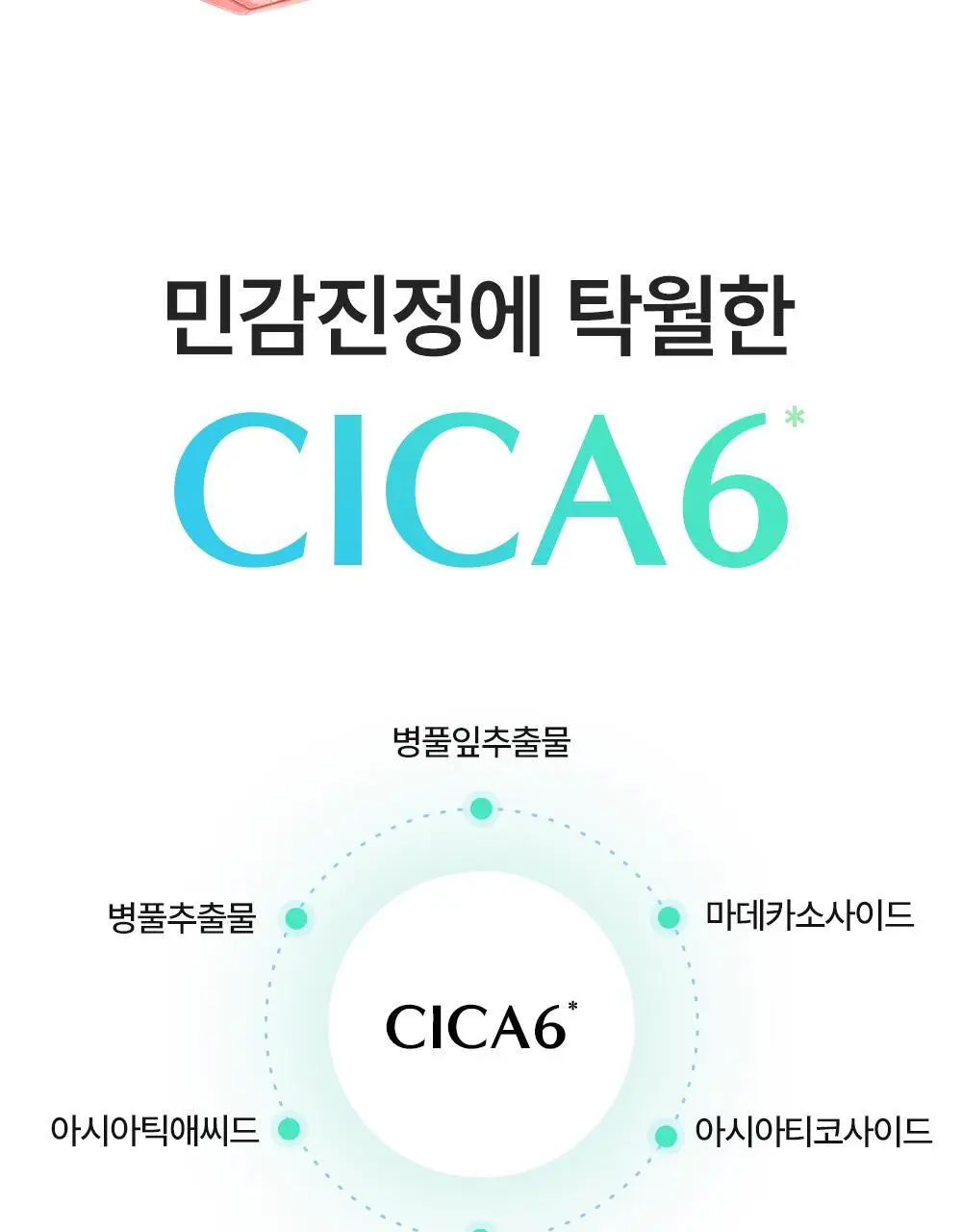 [히알속수분세럼 / 대용량기획세트] 오어스 히알루론시카 7초 세럼 인 앰플 105ml 기획(+15ml) 상세페이지 24